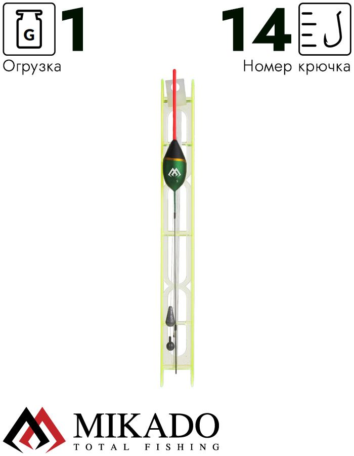 Оснастка для удочки Mikado 036 - 1.0 г. (леска 8 м., 0.14, поводок 0.12, крючок 14)